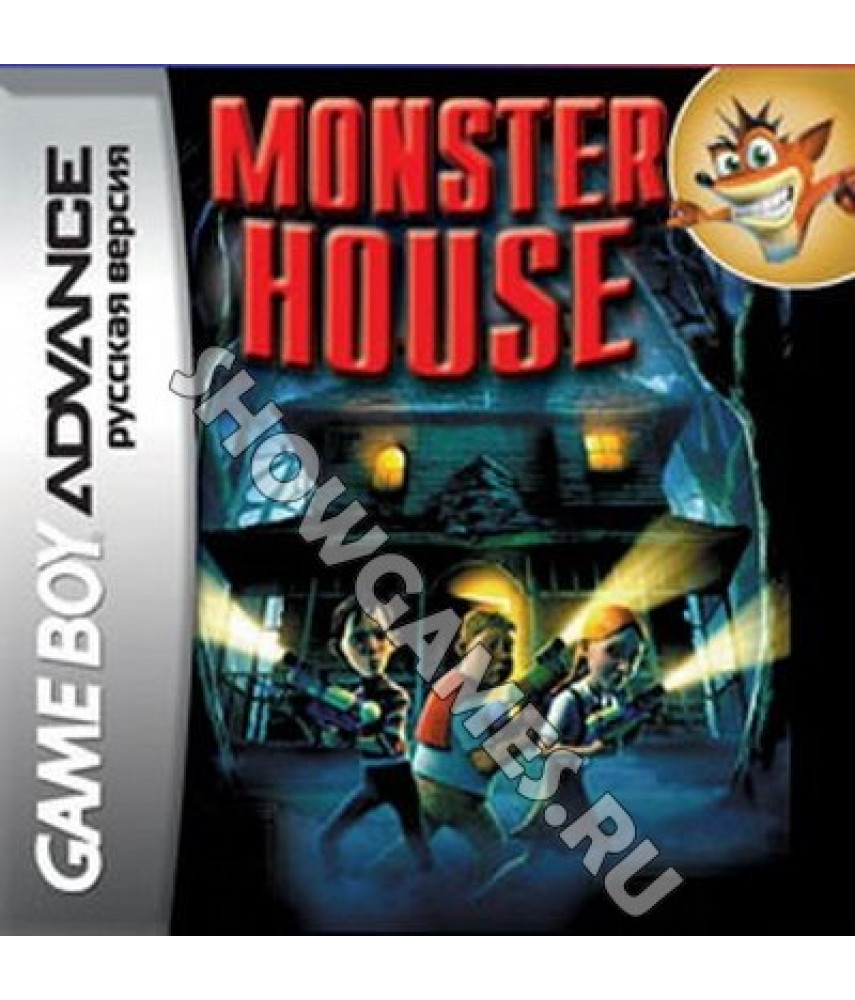 Monster House  (Русская версия)  [GBA]