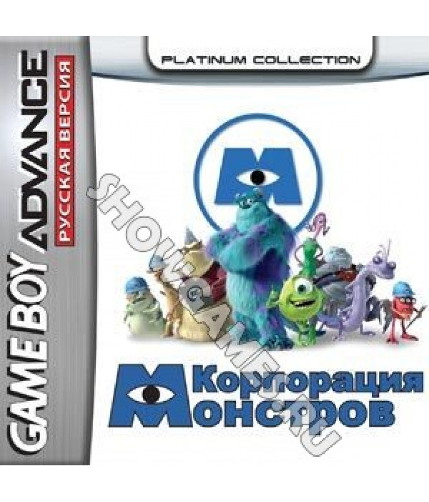 Monsters, Inc.(Русская версия) [Game Boy]