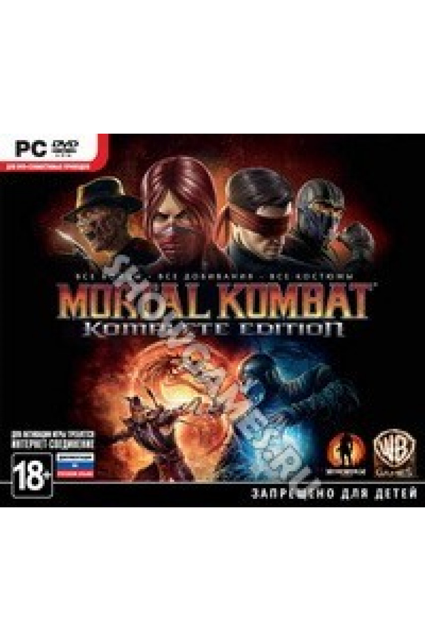 Mortal kombat komplete edition steam key фото 70