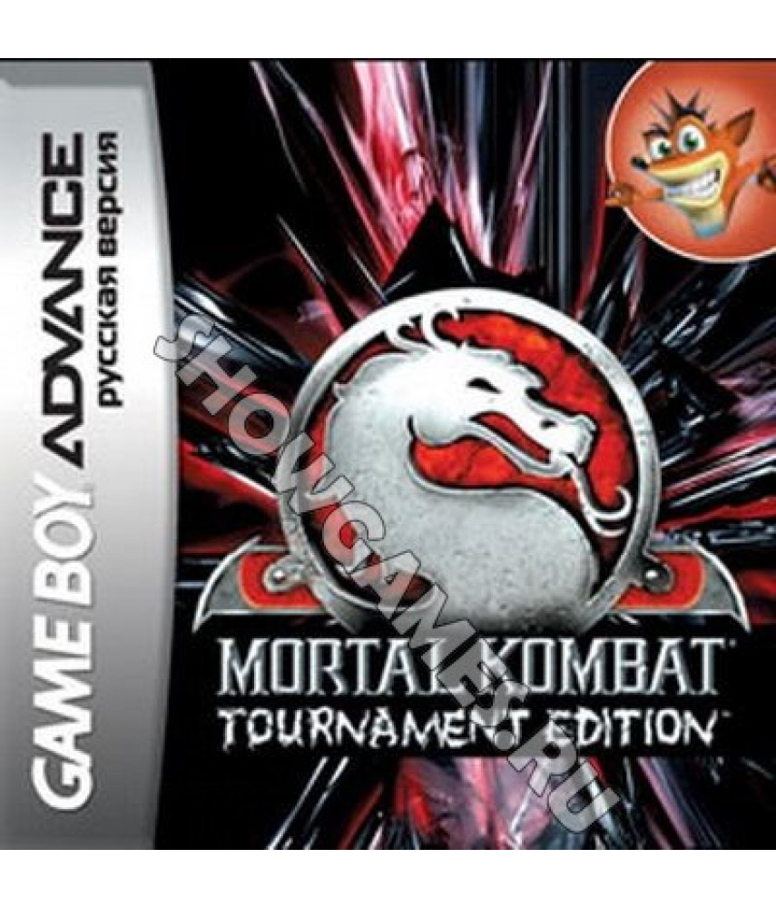 Mortal Kombat: Tournament Edition [Game Boy]