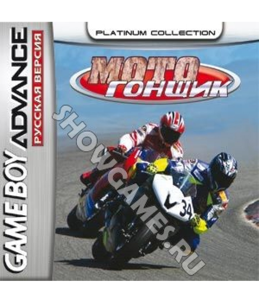 Moto Racer Advance  [GBA]