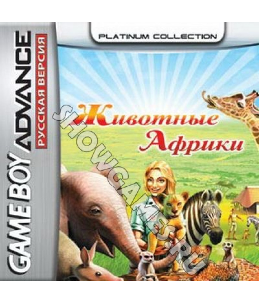 My Animal Centre in Africa  [Game Boy]