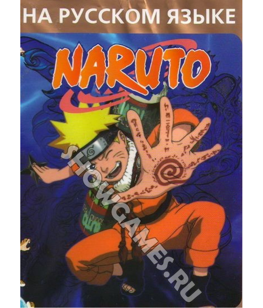 Naruto Shippuden [Sega]
