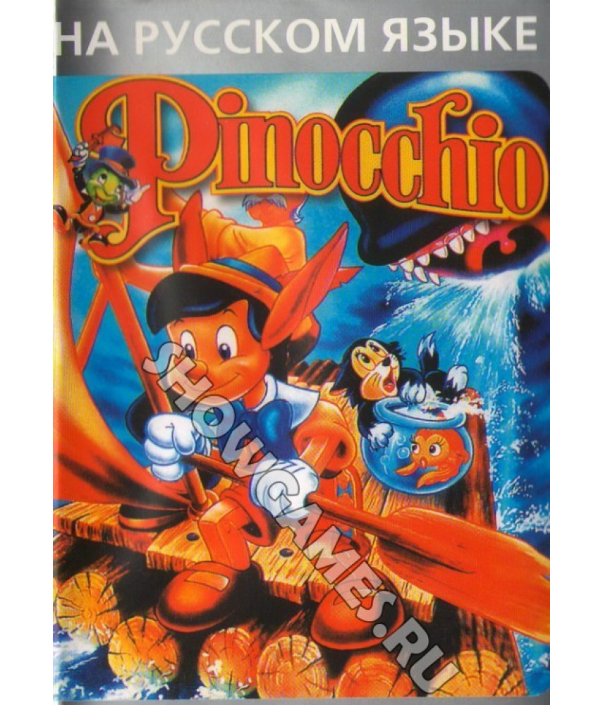 Игра Pinocchio / Пиноккио для SMD (16-bit)