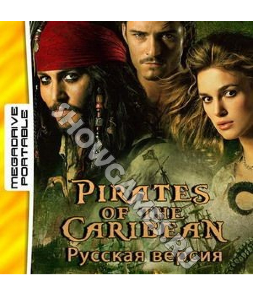 PIRATES  OF THE CARIBBEAN  [MDP]