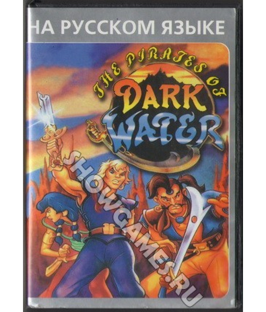Pirates of Dark Water [Sega]