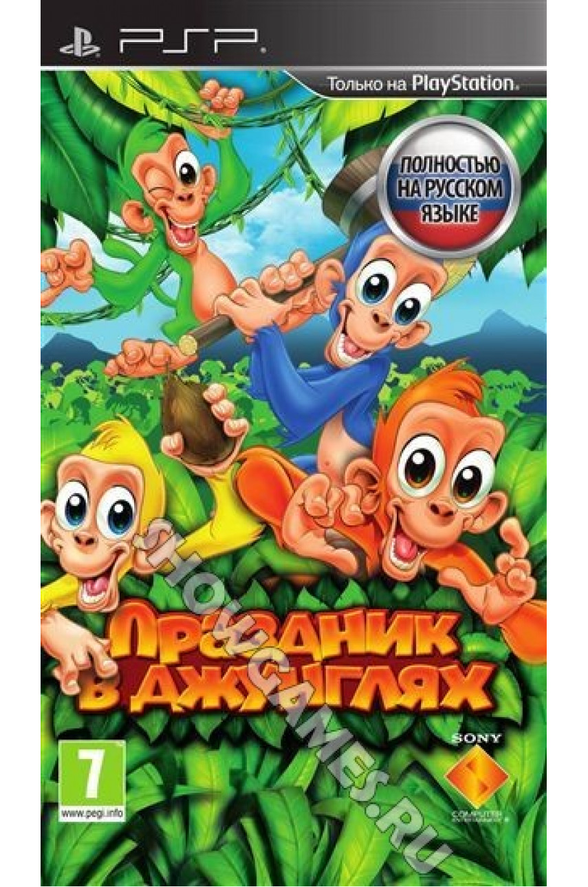 Праздник в джунглях (Русская версия) для PSP - Showgames.ru