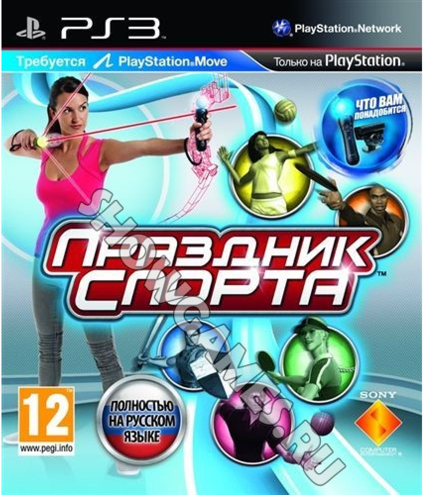 PS3 Игра Праздник спорта на русском языке для Playstation 3 - Б/У