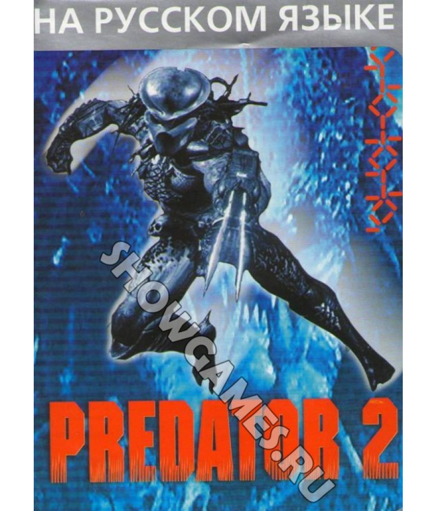 Predator 2 [Sega]