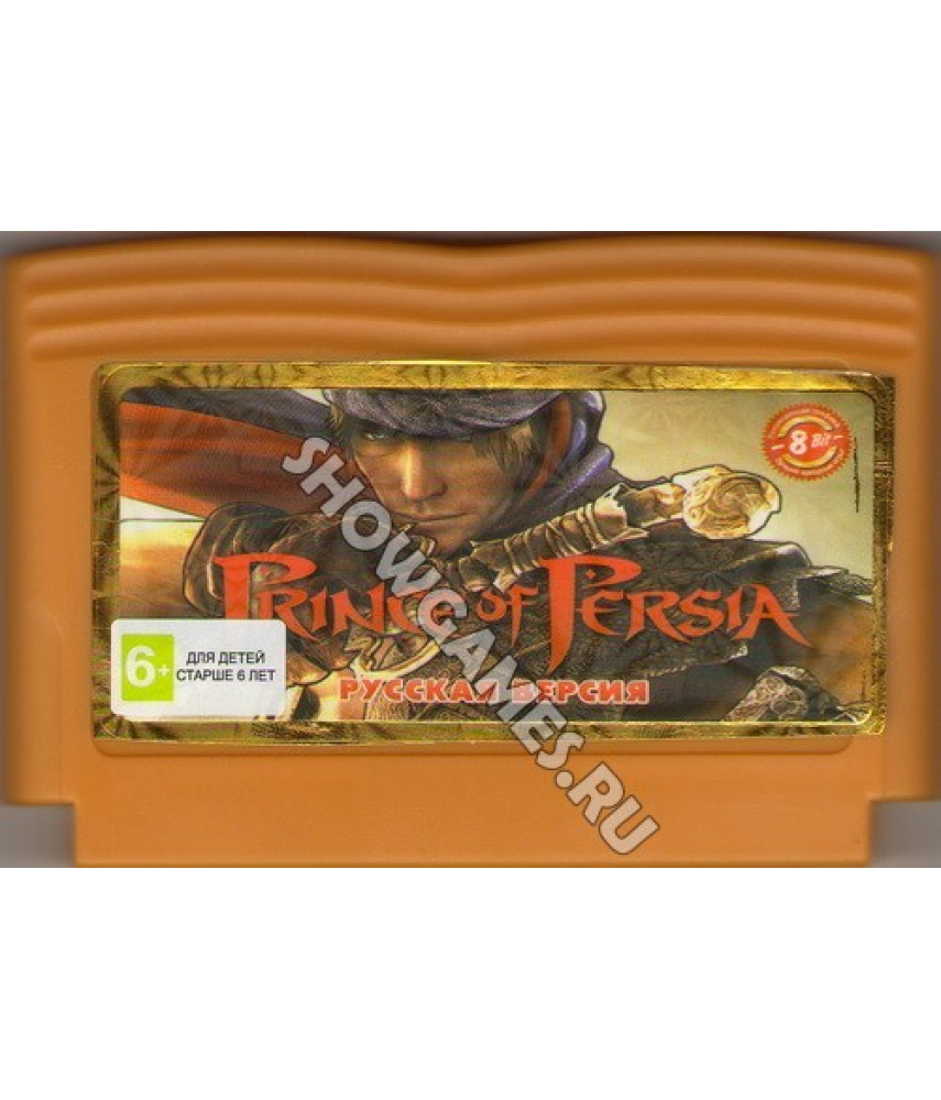 Prince of Persia. Игра для Денди 8 Бит