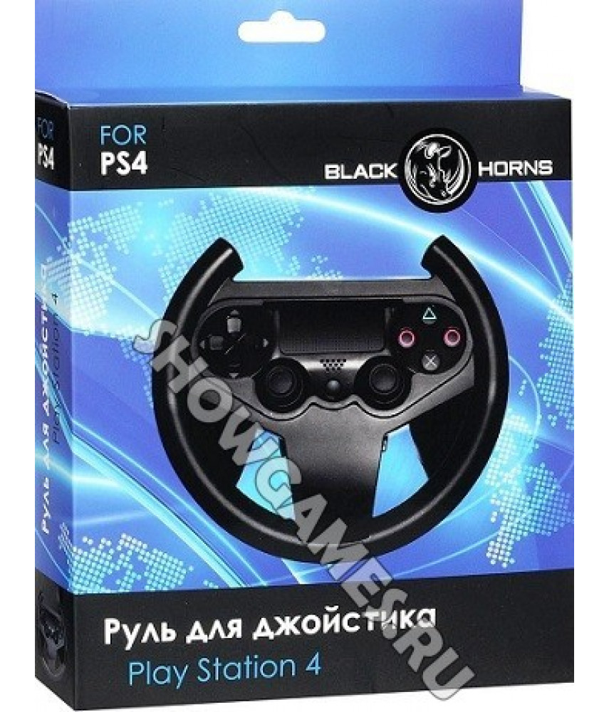 Руль для геймпада PS4 [Black Horns]