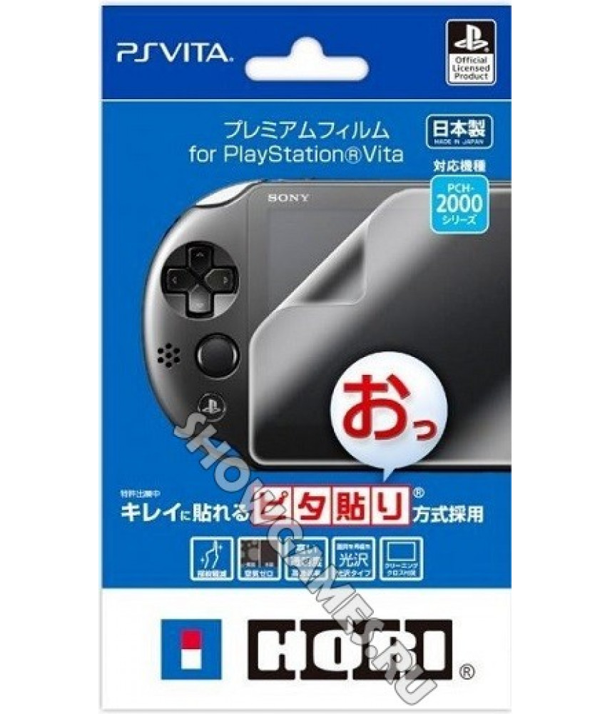 PS Vita Slim Защитная пленка на экран - Screen Protector Film (HORI)