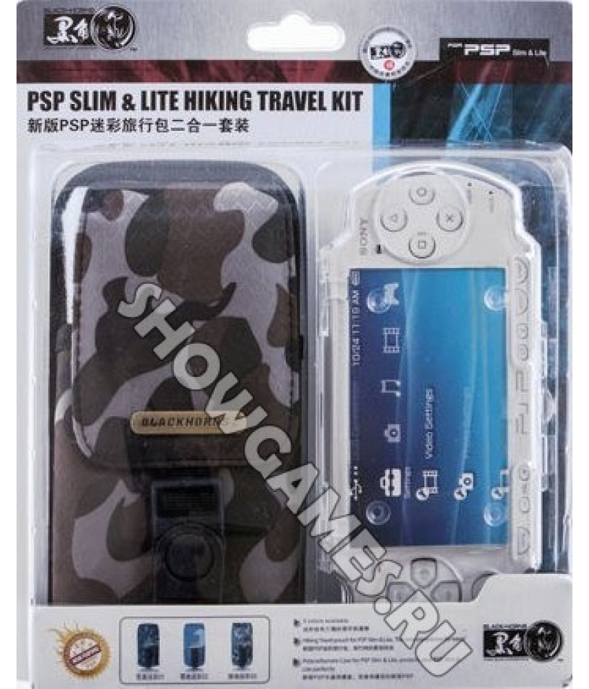 PSP Slim Набор аксессуаров 2 в 1 Hiking Travel Kit