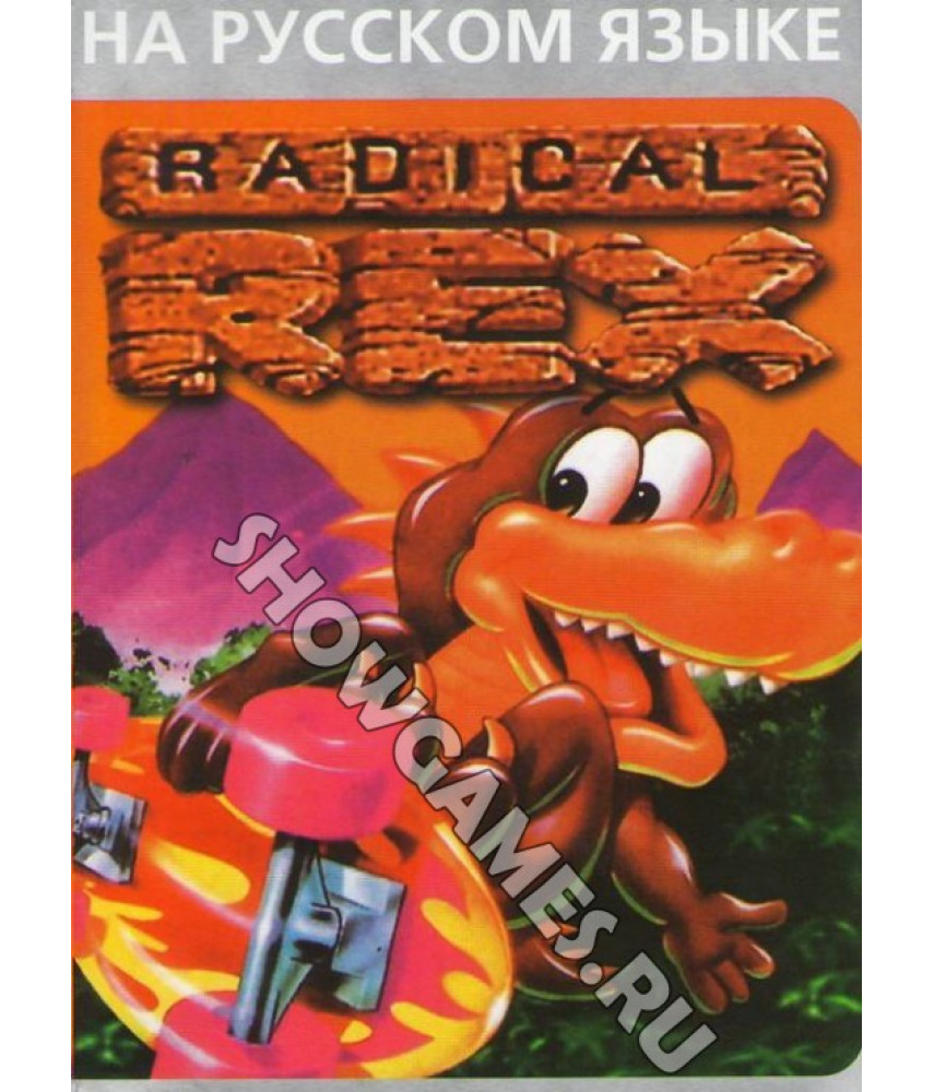 Radical Rex [Sega]