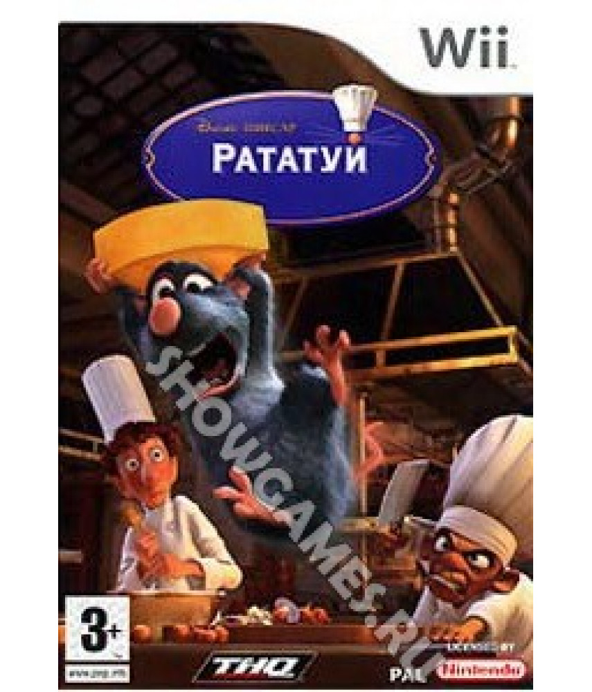 Рататуй (Ratatouille) [Wii]