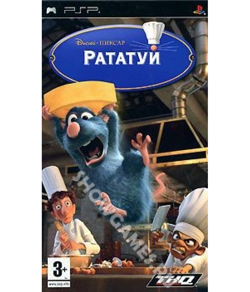 Disney / Pixar Рататуй - Ratatouille (Русская версия) [PSP]