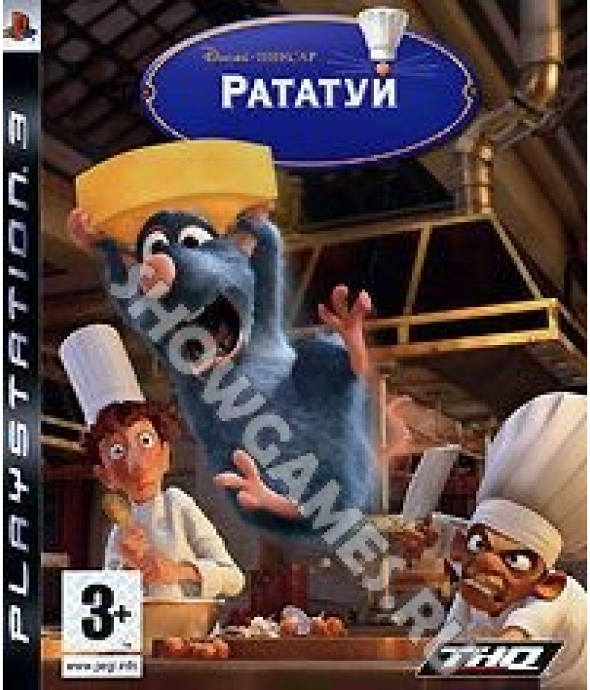 Disney / Pixar Рататуй [Ratatouille] [PS3]