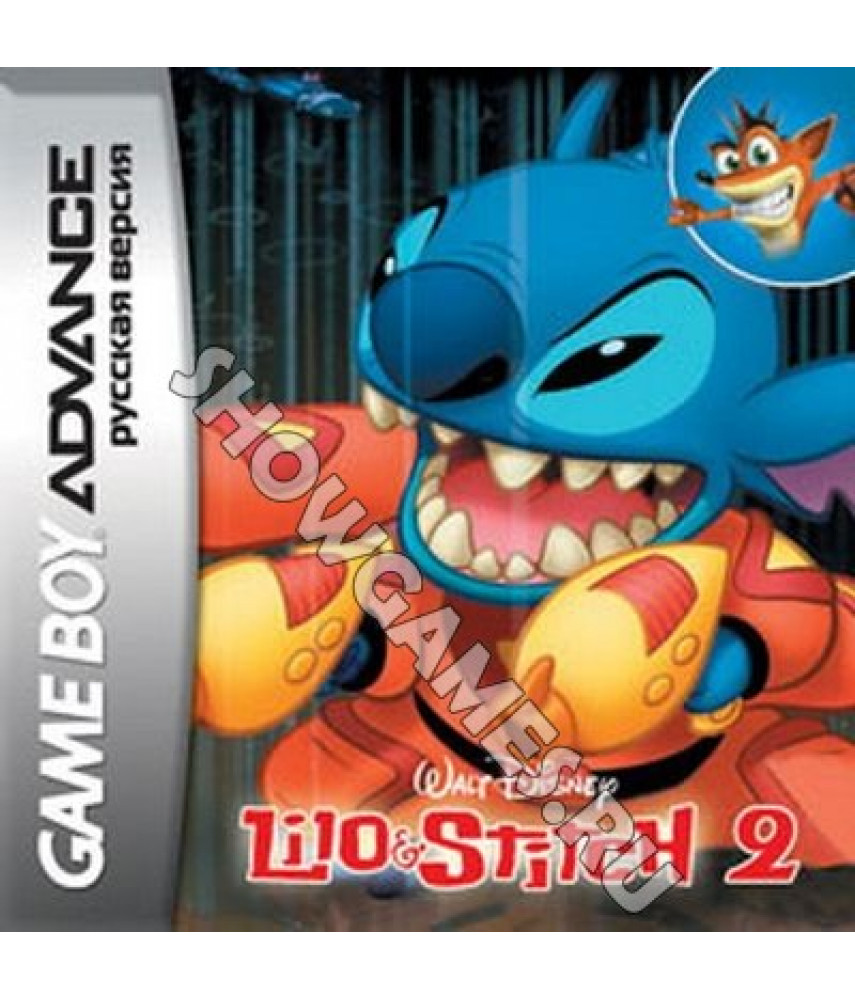 Игра Lilo and Stitch 2: Hamsterviel Havoc для Game Boy Advance