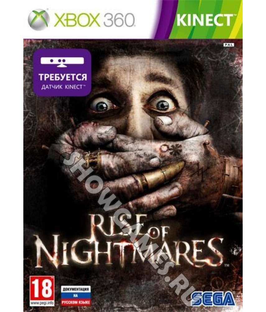 Rise of Nightmares [Xbox 360 Kinect]