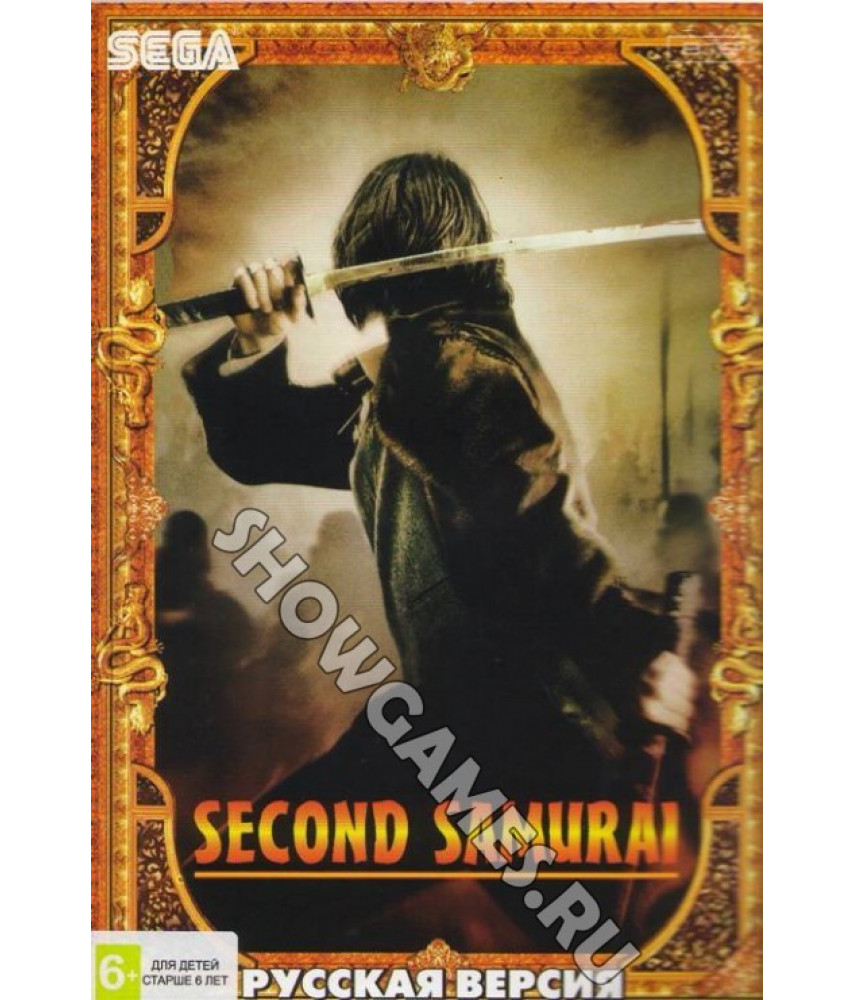 Second Samurai [16-bit]