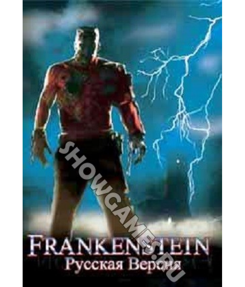 Frankenstein [Sega]