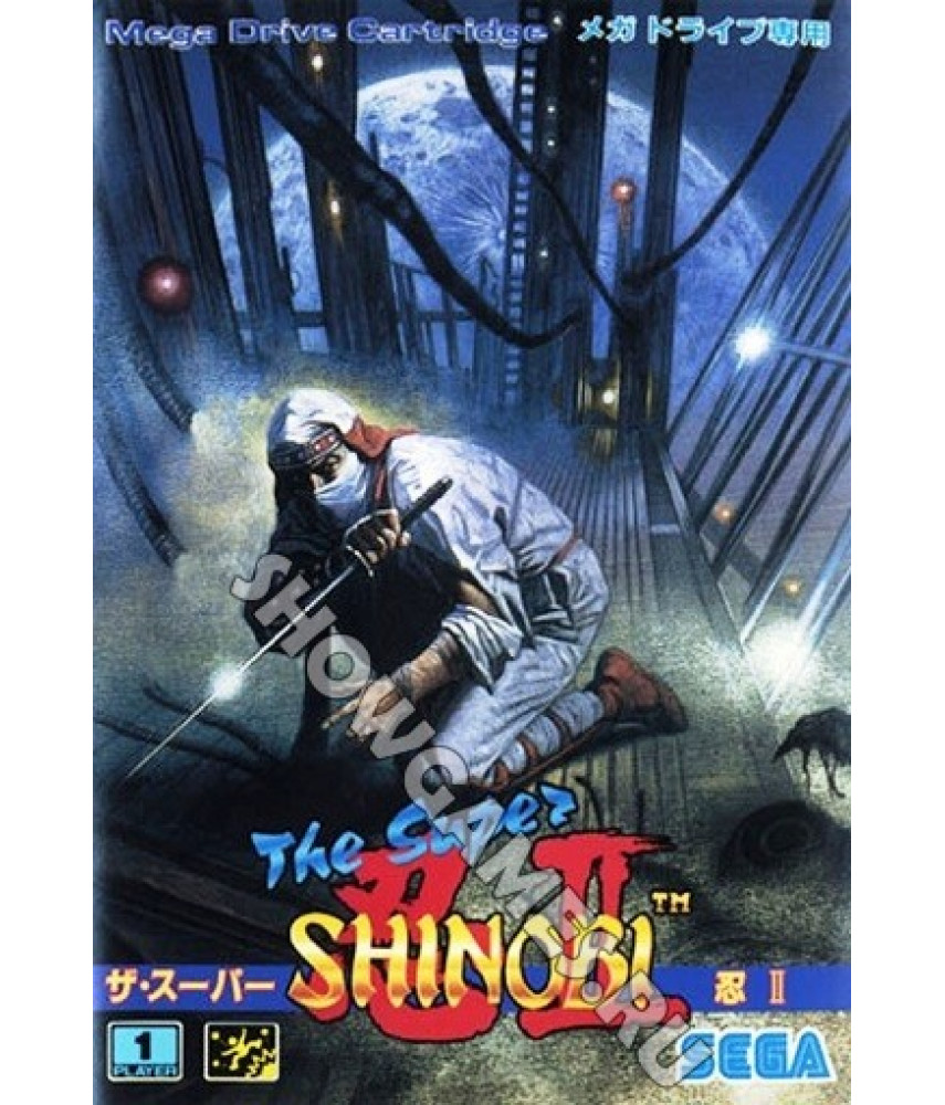 Shinobi 2 Super [Sega]