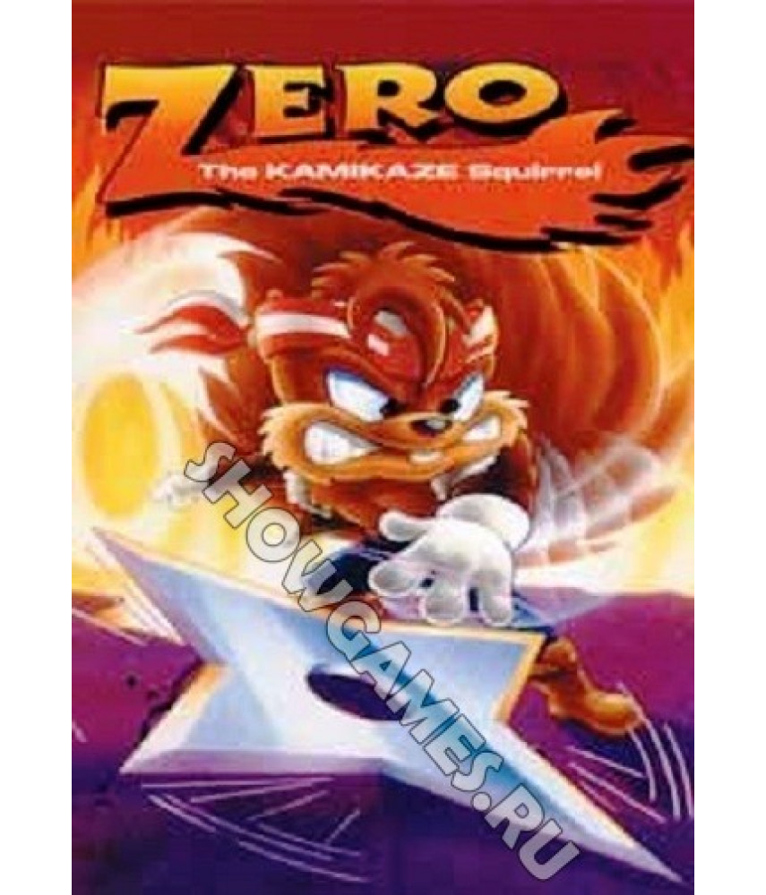 Zero: The Kamikaze Squirrel [Sega]