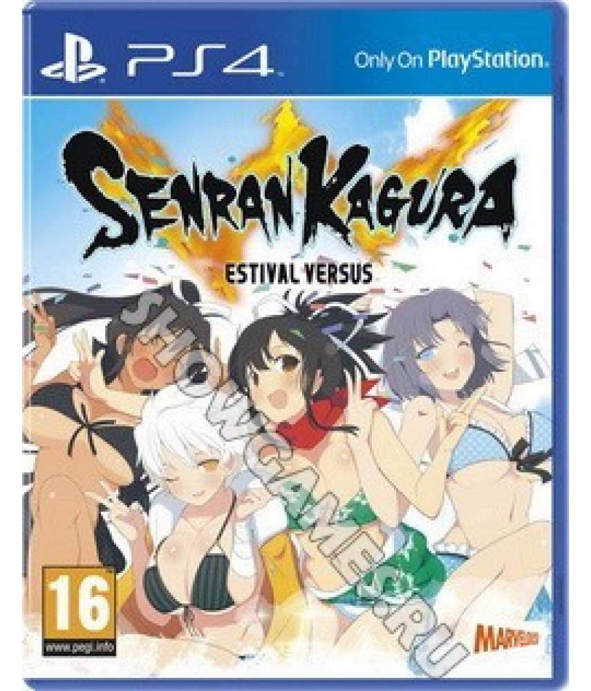 Senran Kagura Estival Versus [PS4] - US