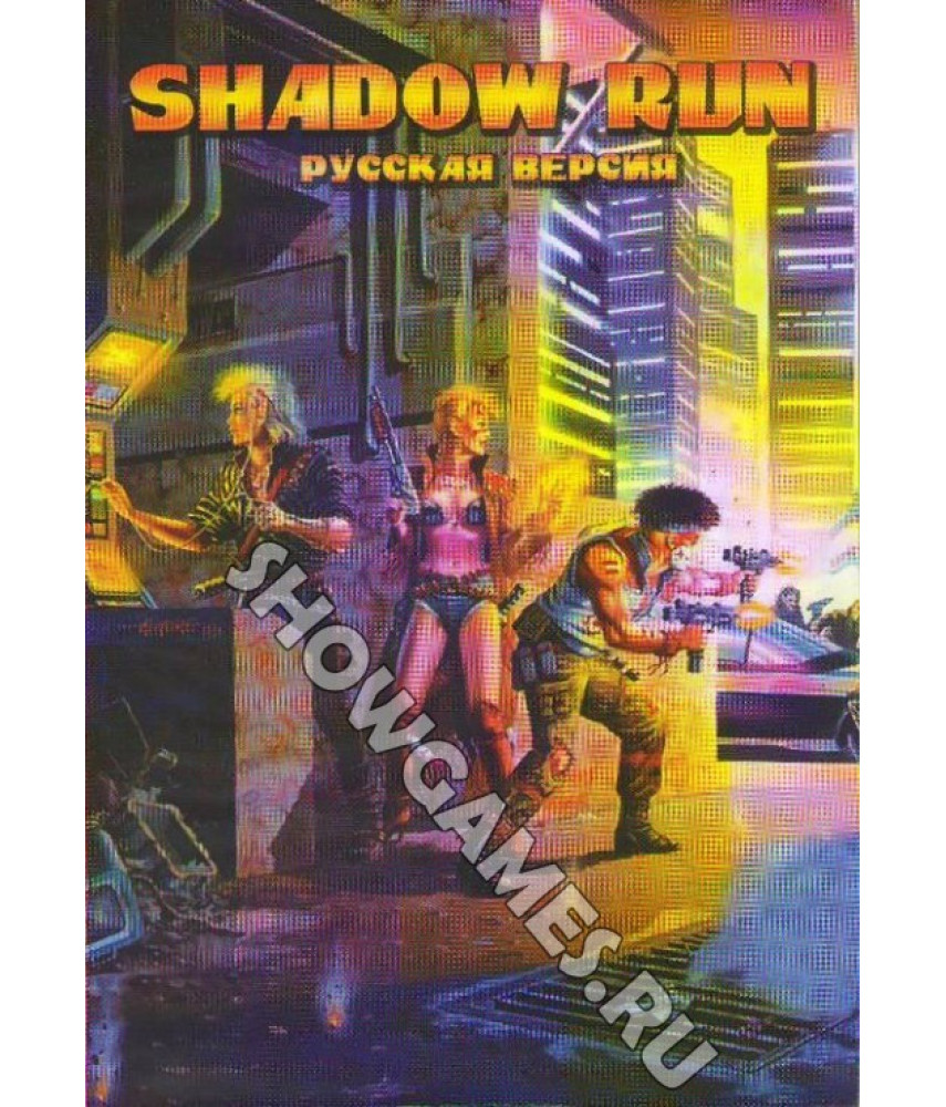 Shadowrun (Бегущий в тени) [Sega]