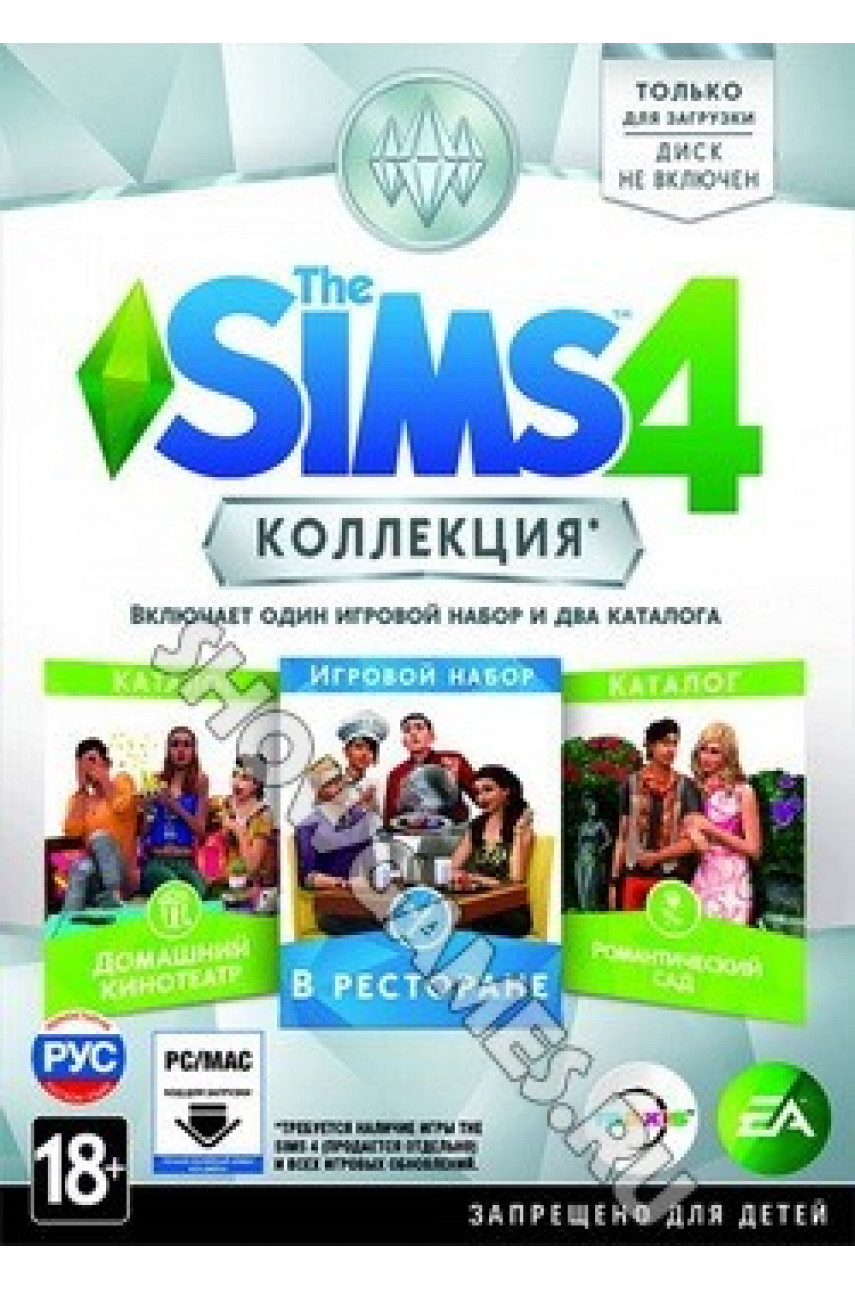 Sims 4 Коллекция (