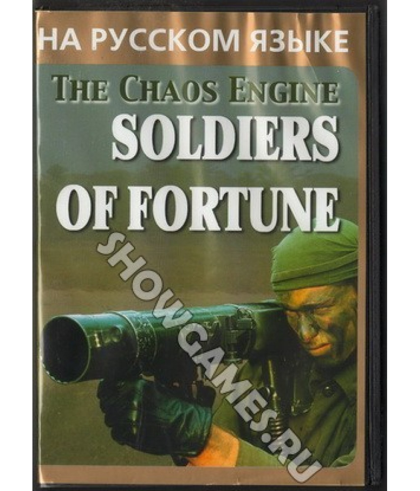 Soldiers of Fortune [Sega]