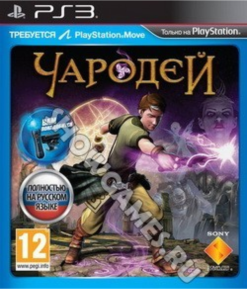 PS3 Игра Чародей [Sorcery] для Playstation 3 - Б/У