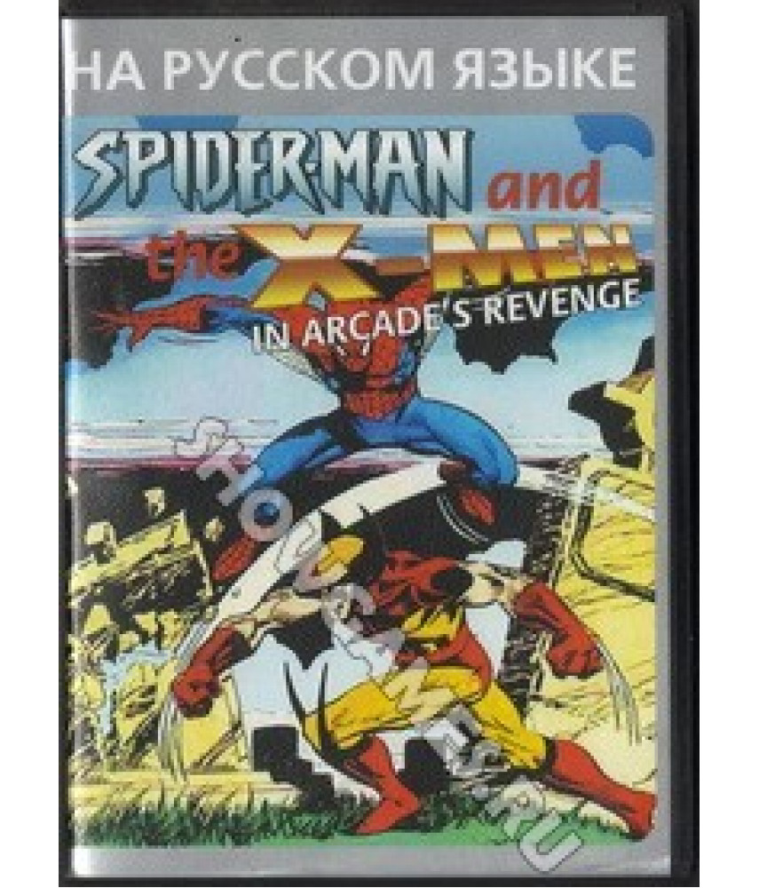 Игра Spider-Man and the X-Men in Arcade's Revenge для Sega (16bit)