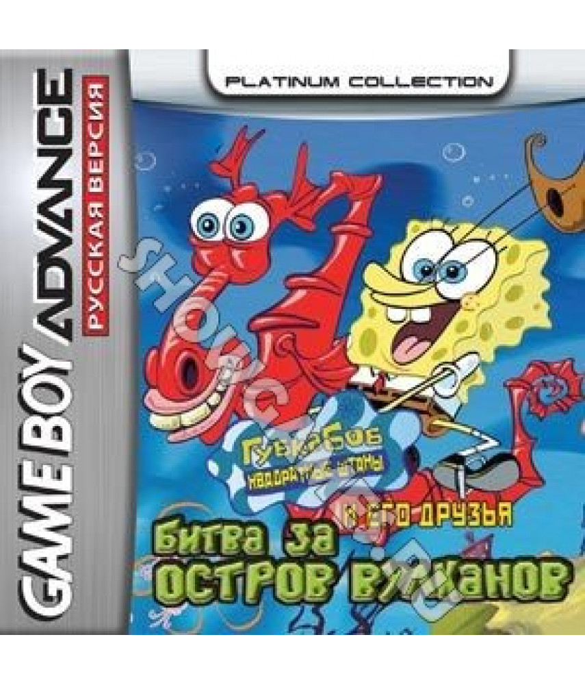 Nicktoons - Battle for Volcano Island [Game Boy]