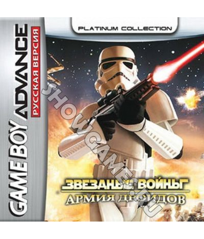 Star Wars The New Droid Army  [GBA]