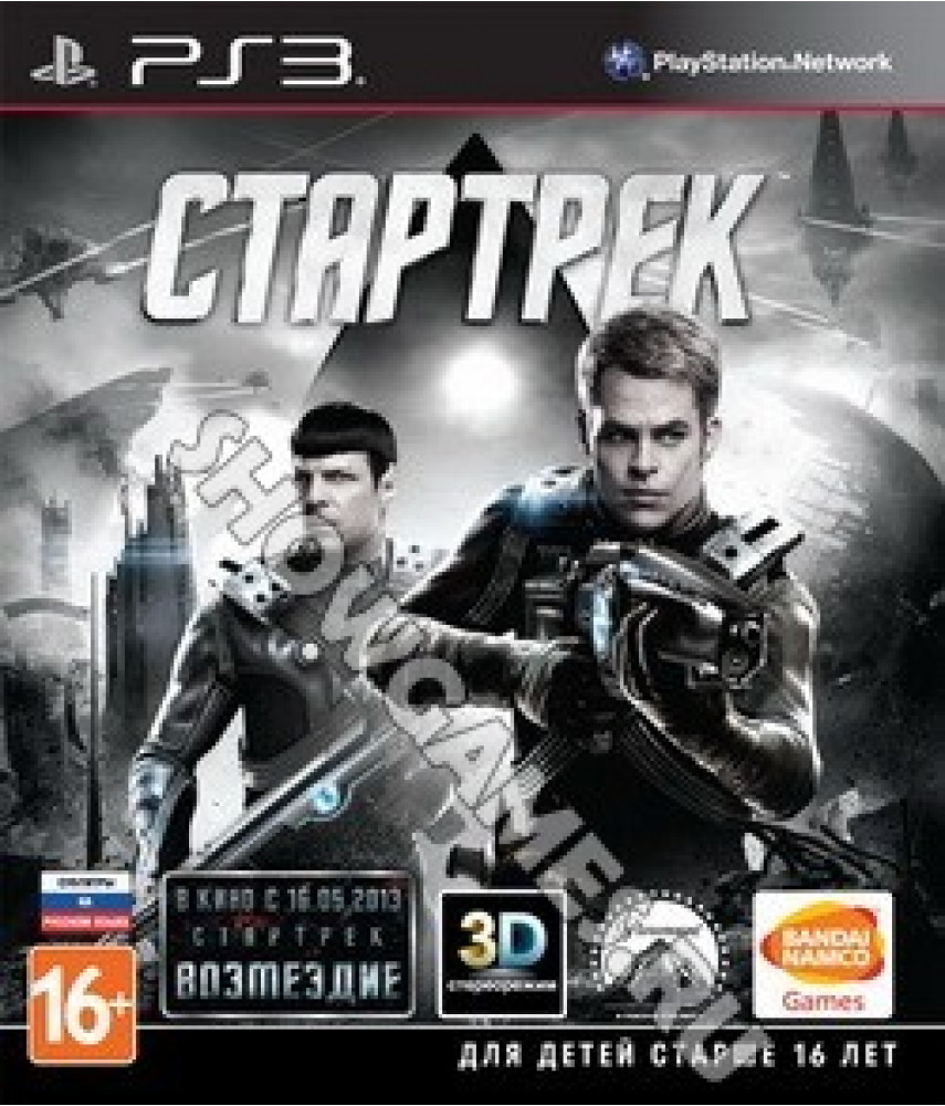 Стартрек (Star trek) (Русские субтитры) [PS3]