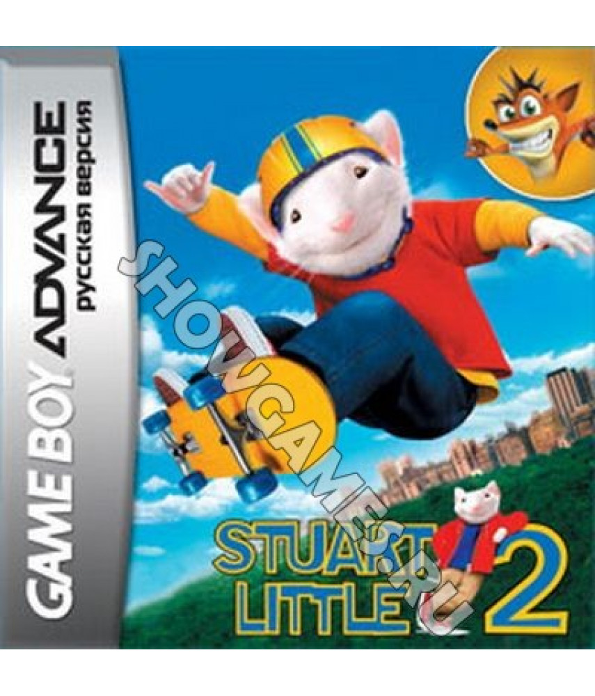 Игра Stuart Little 2 для Game Boy Advance