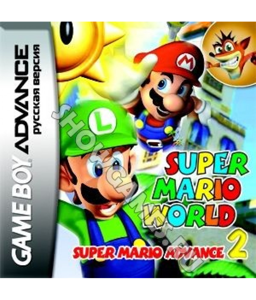 Super Mario Advance 2: Super Mario World (Русская версия)  [GBA]