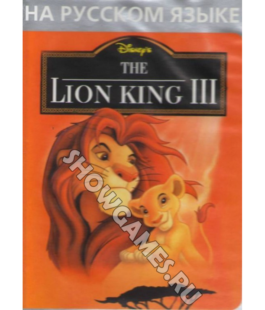 SEGA игра Lion King 3 / Король Лев 3 для СЕГИ (16-bit)