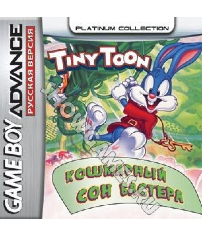 Tiny Toon Adventures: Buster's Bad Dream [Game boy]