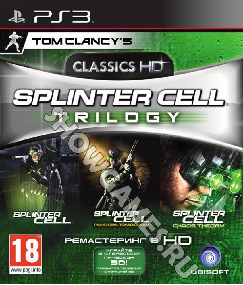 Tom Clancy's Splinter Cell Trilogy - Classics HD [PS3]