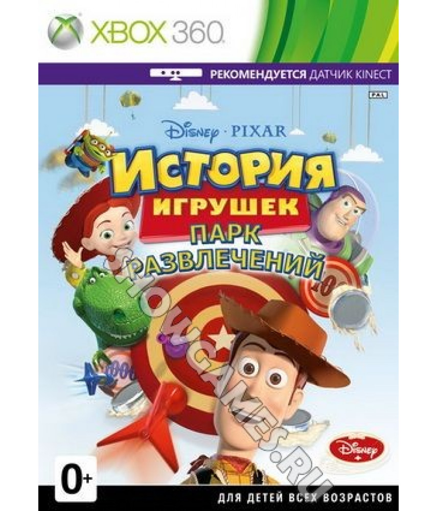 История Игрушек: Парк развлечений (Toy Story Mania!) [Xbox 360]