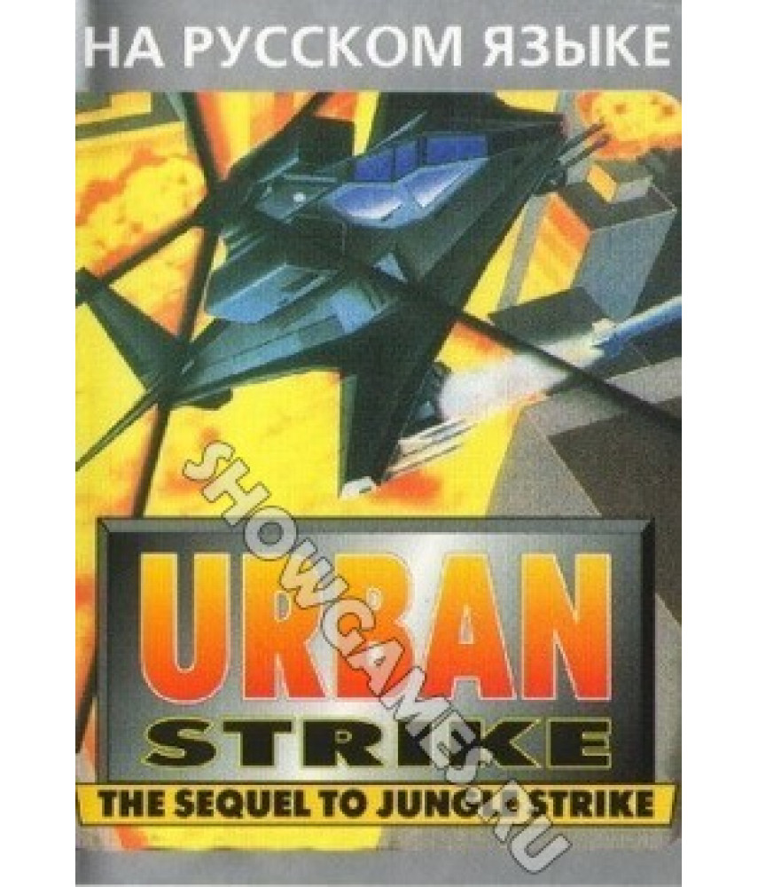 Игра Urban Strike / Битва в городе для Sega (16-bit)