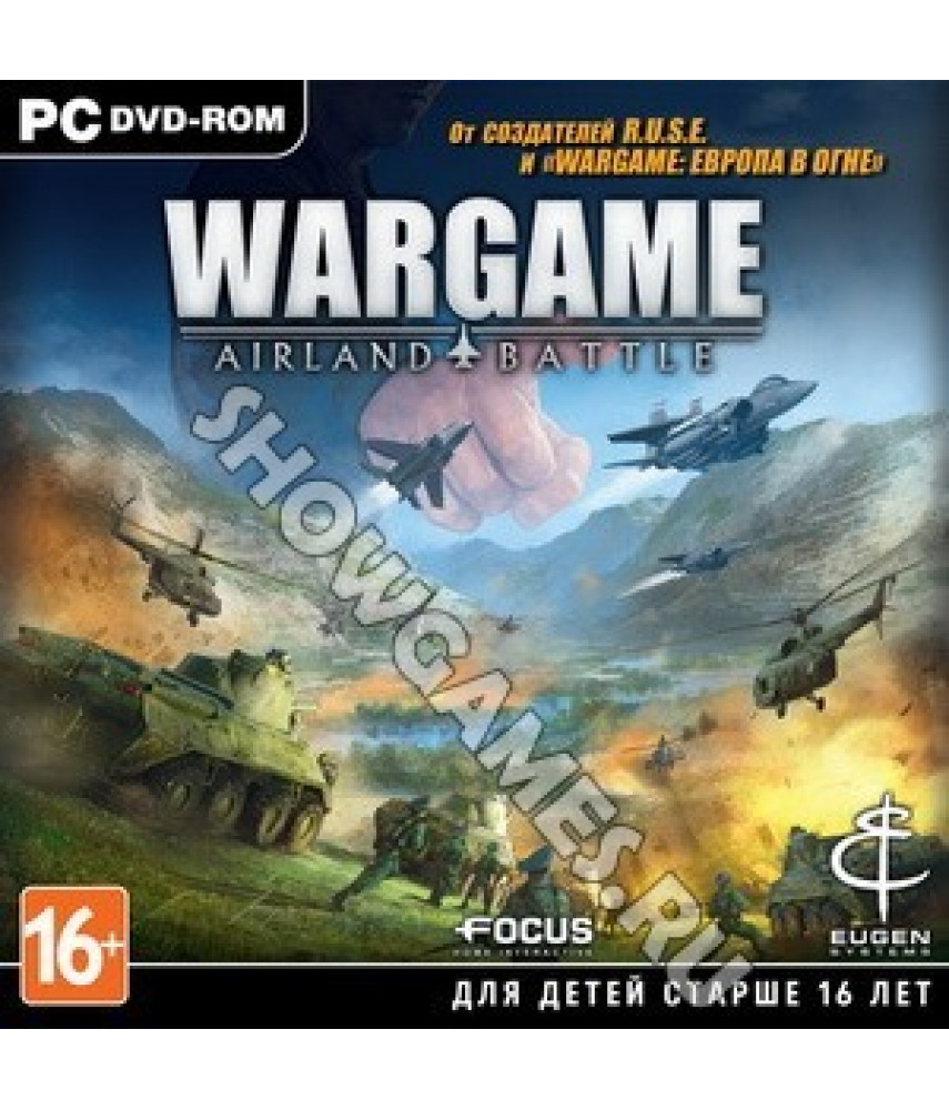 PC игра Wargame: Airland Battle (Русская версия)