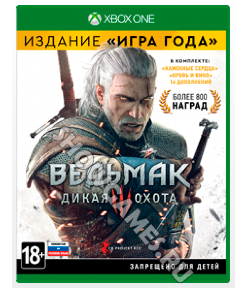 Ведьмак 3: Дикая Охота издание Игра года (Русская версия) [Xbox One]