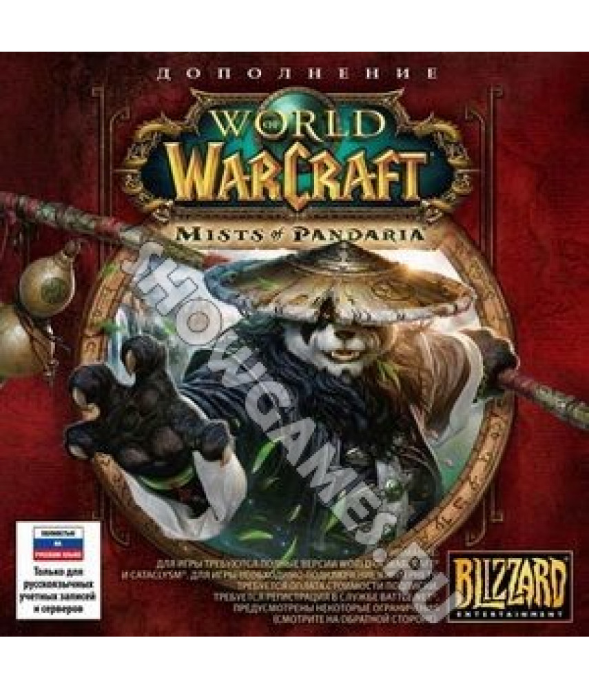 World of Warcraft: Mists of Pandaria [PC DVD, Jewel]