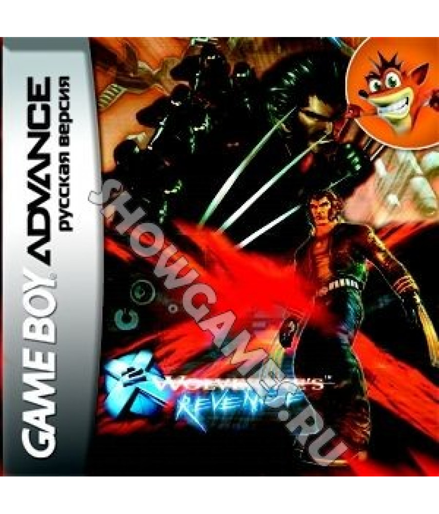 X-men 2 Wolverines Revenge (Русская версия) [Game Boy]