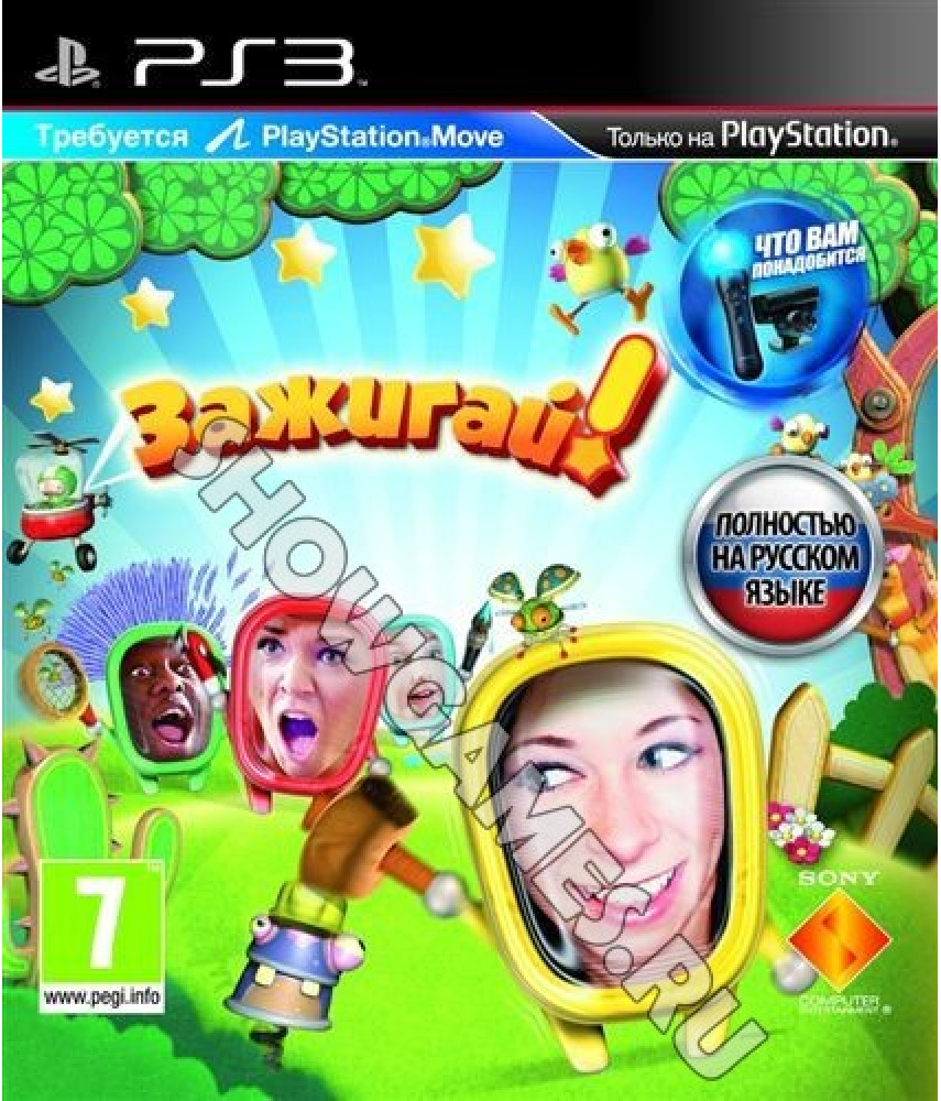 Start game ru. Зажигай ps3. Start the Party ps3. Ps3 move игры. Игра ПС start the Party.