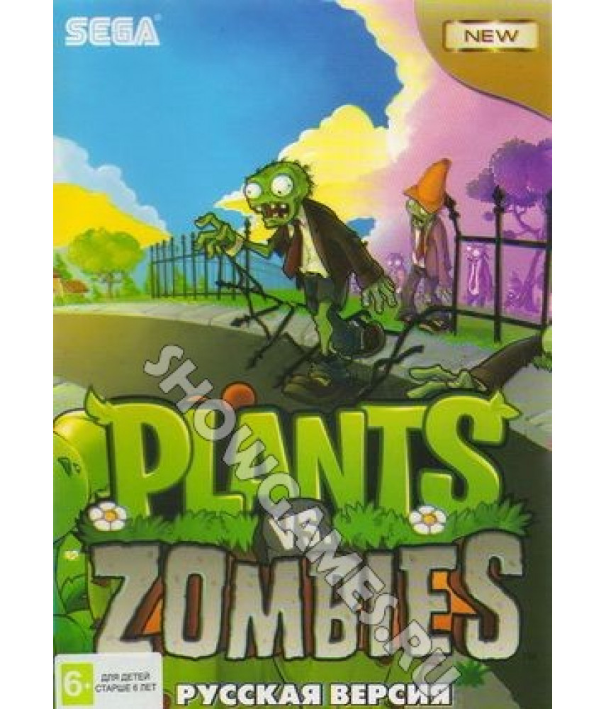 Plants vs Zombies [Sega]