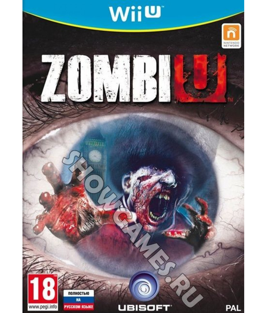 ZombiU [Wii U]